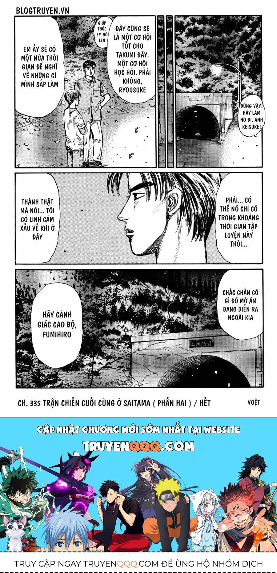 Initial D chương 335 - trang 16