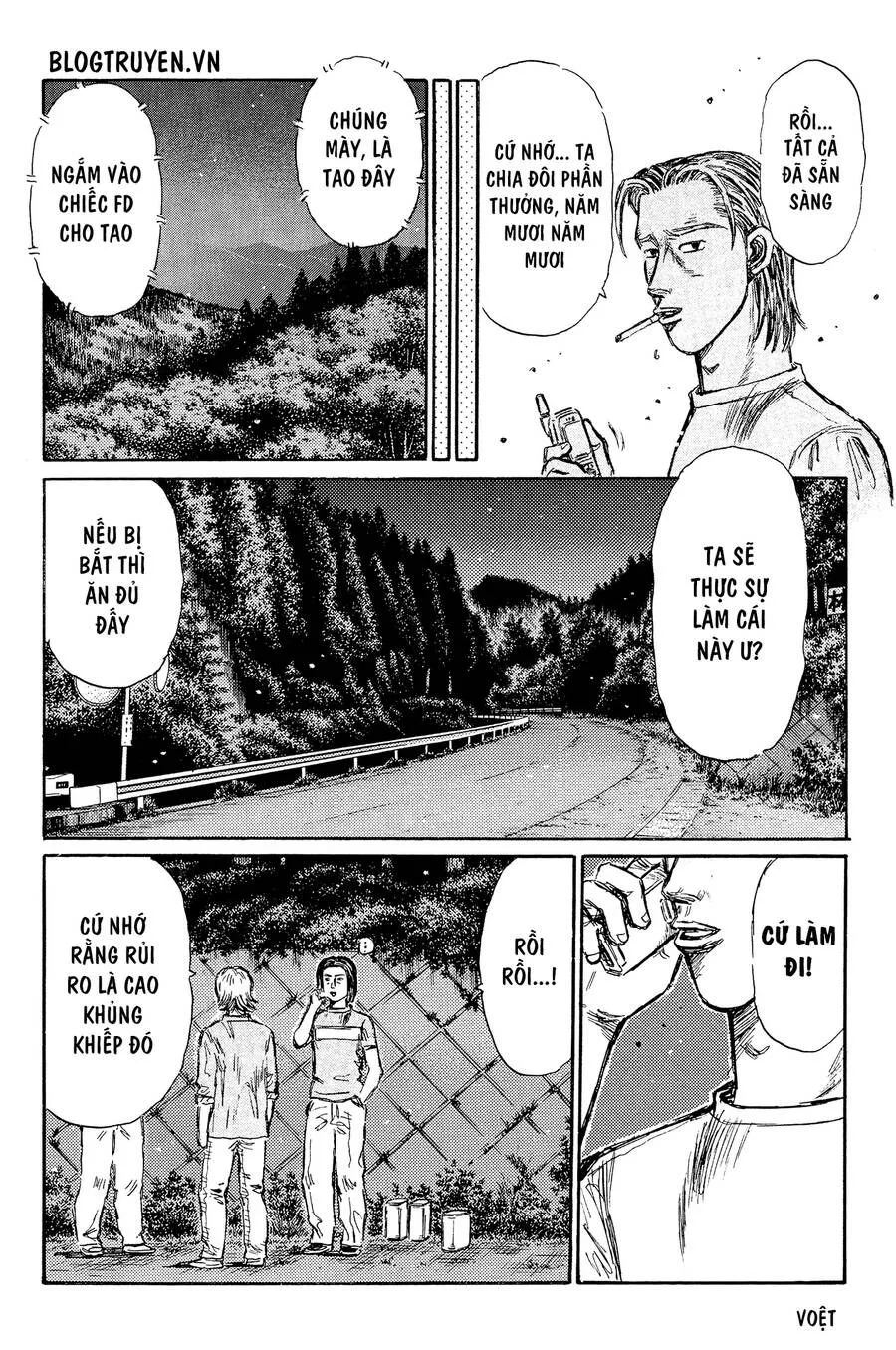 Initial D chương 336 - trang 7