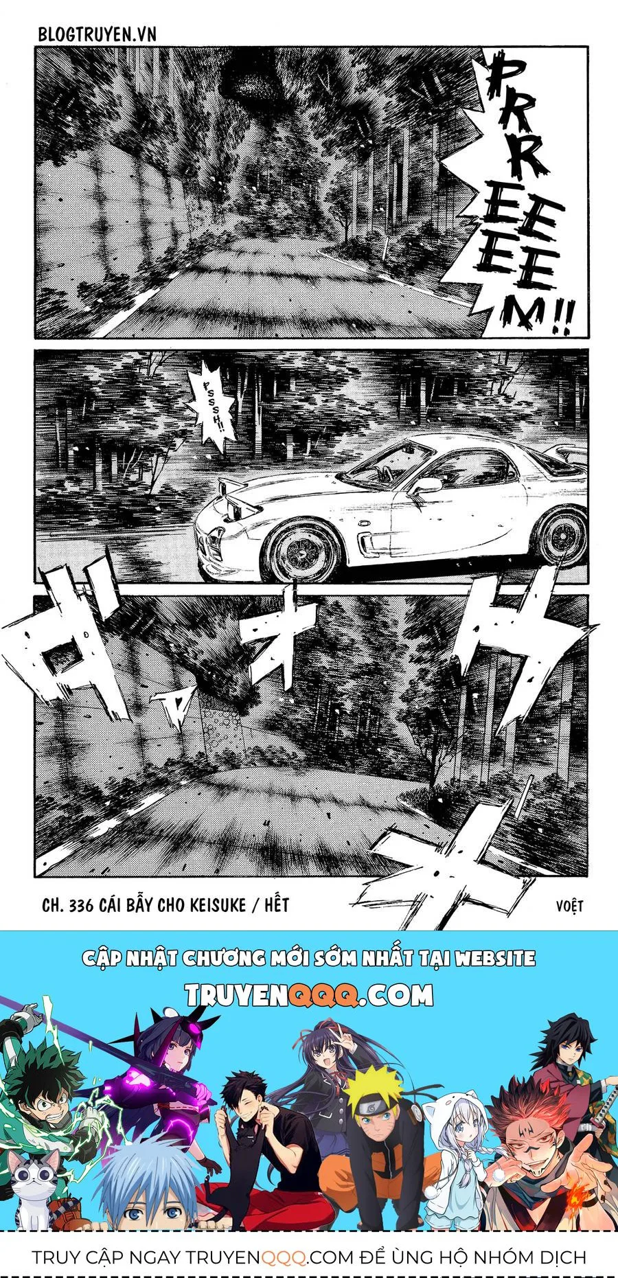 Initial D chương 336 - trang 14