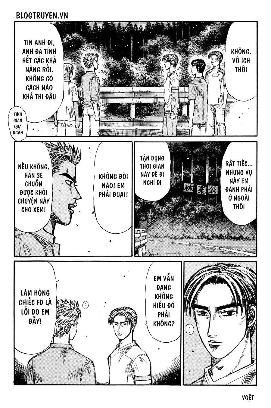 Initial D chương 338 - trang 12