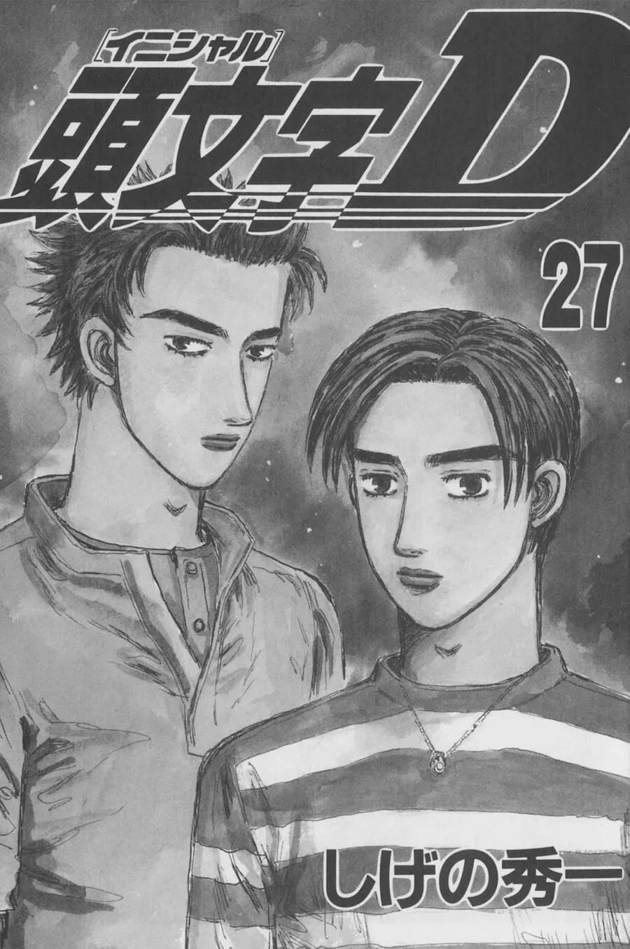 Initial D chương 345 - trang 2