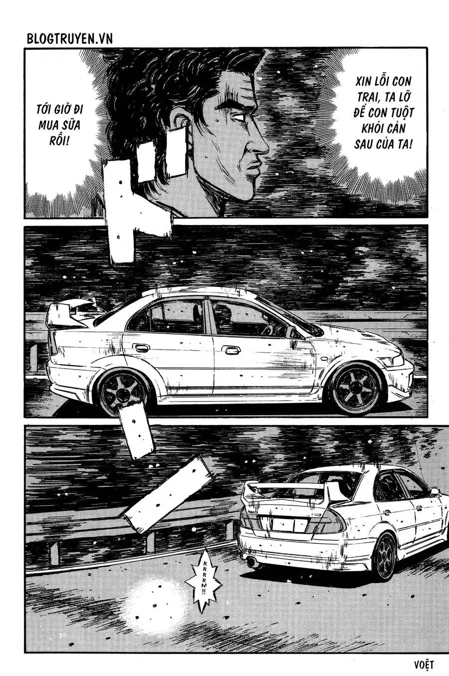 Initial D chương 345 - trang 5