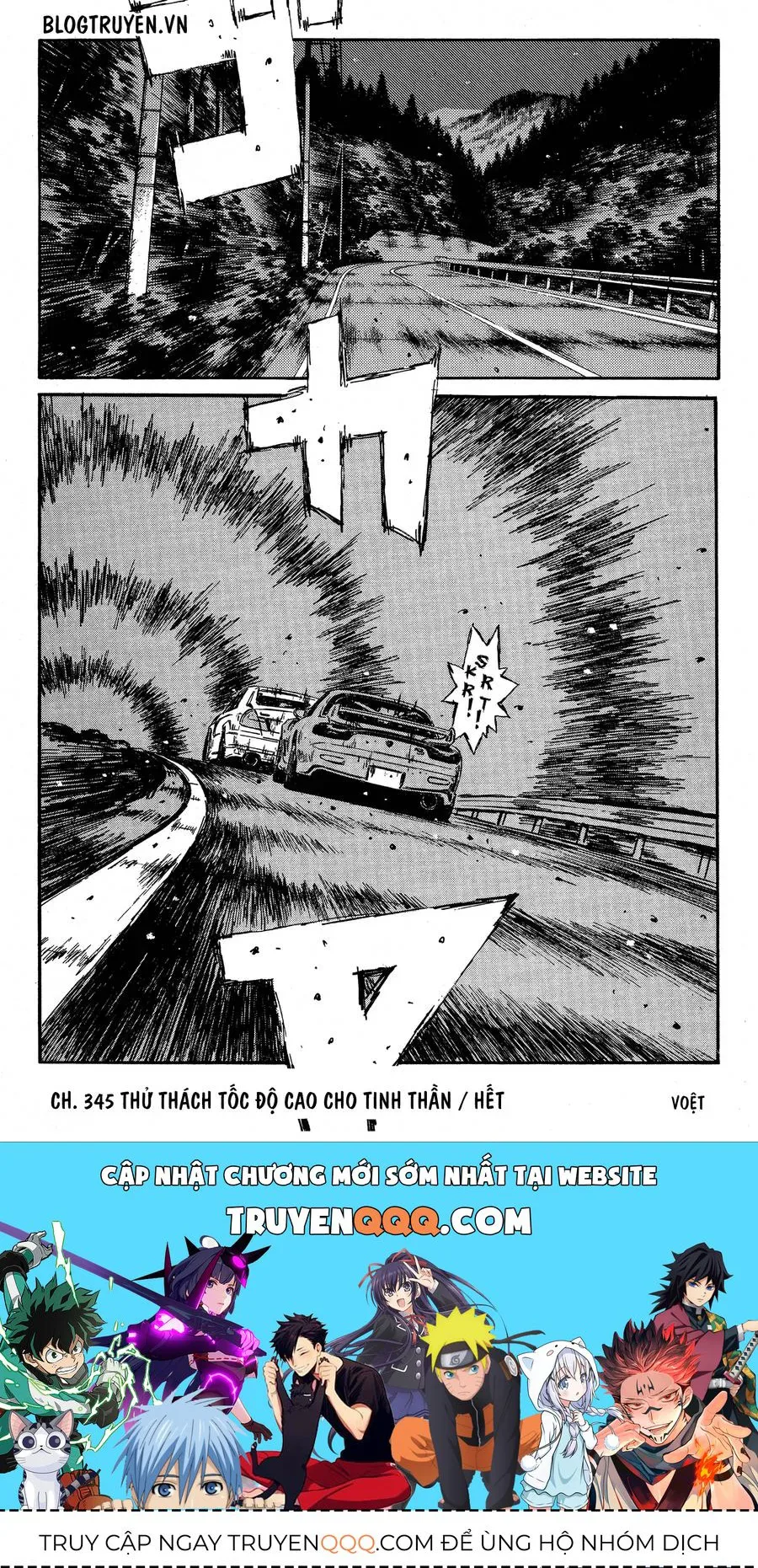 Initial D chương 345 - trang 12