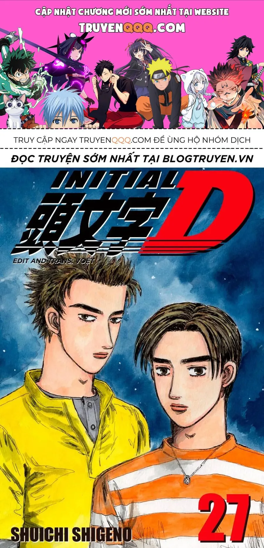 Initial D chương 349 - trang 1