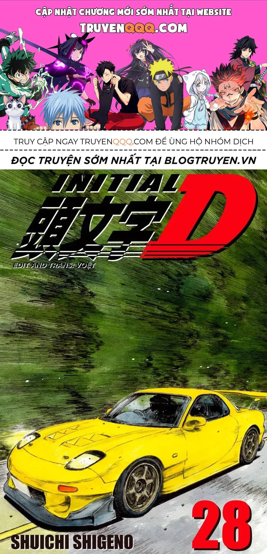 Initial D chương 370 - trang 1