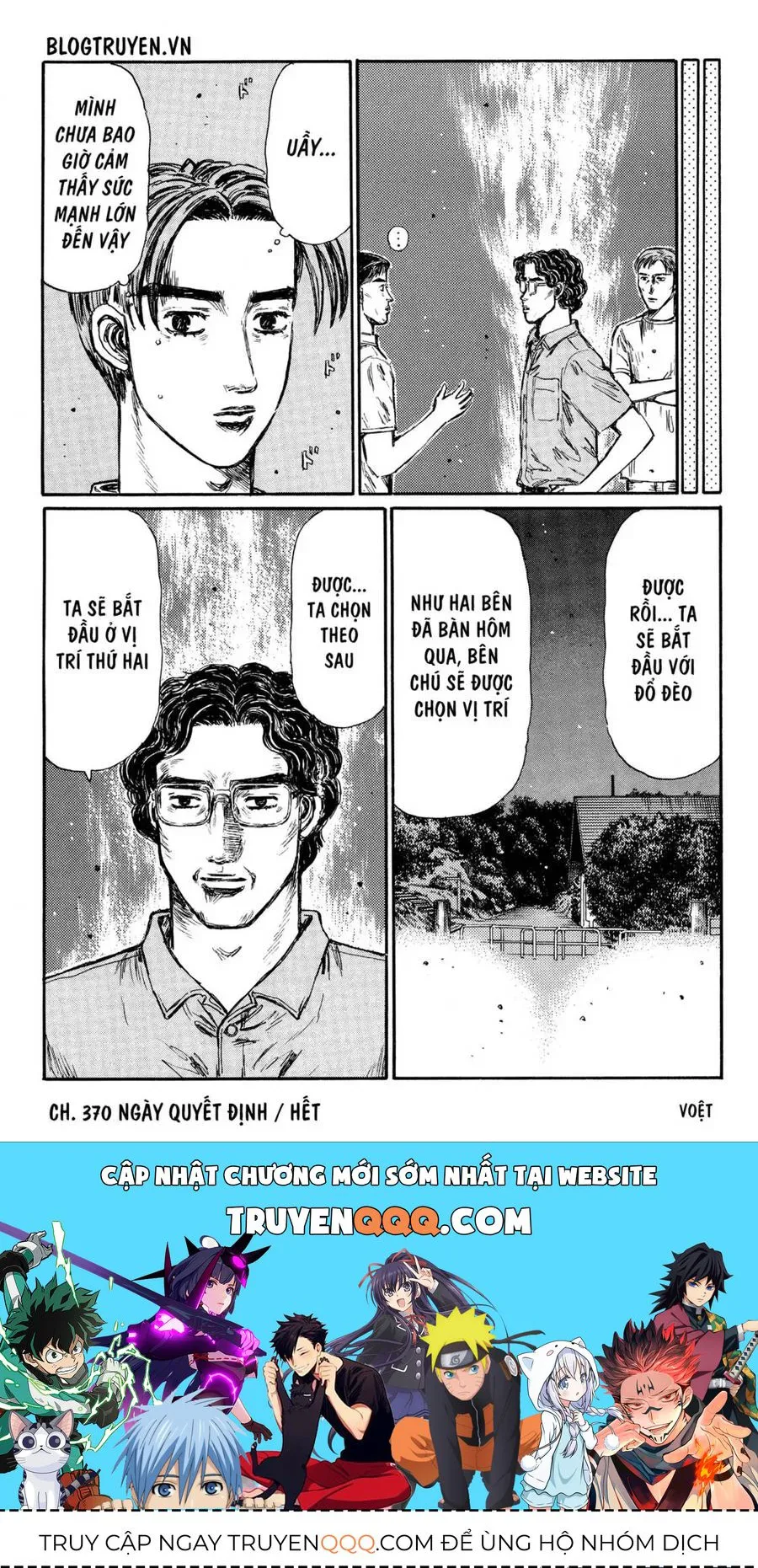 Initial D chương 370 - trang 16