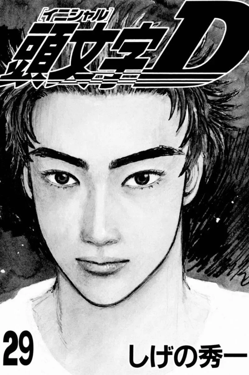 Initial D chương 374 - trang 2