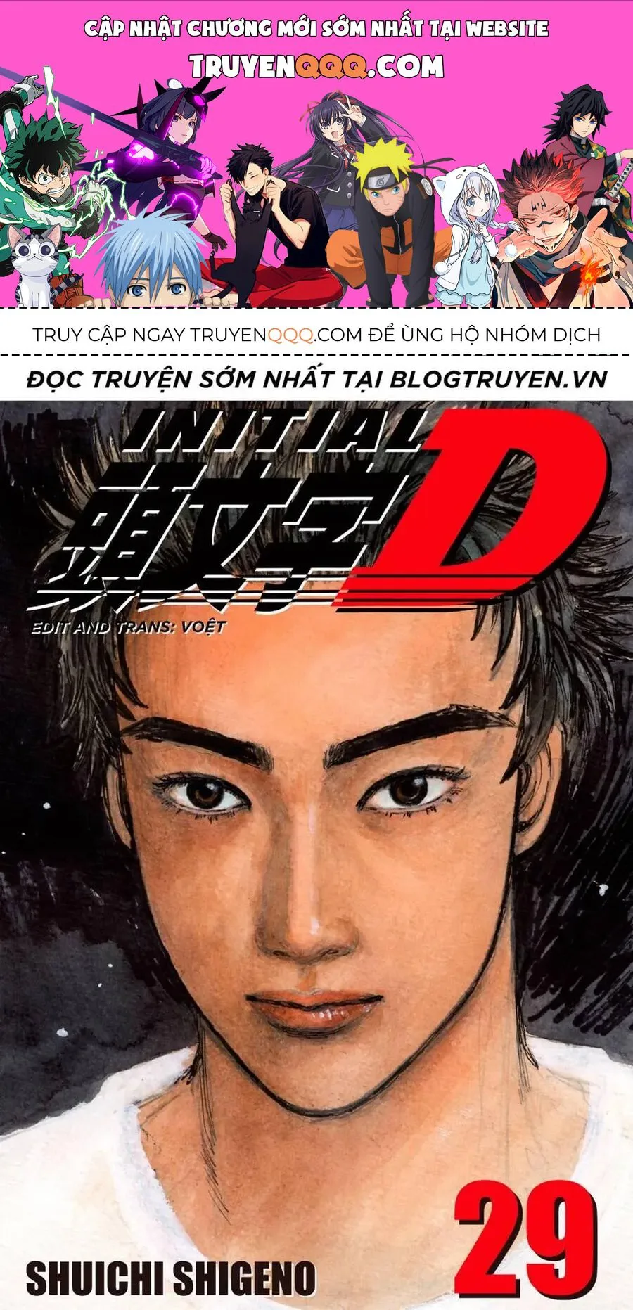 Initial D chương 378 - trang 1