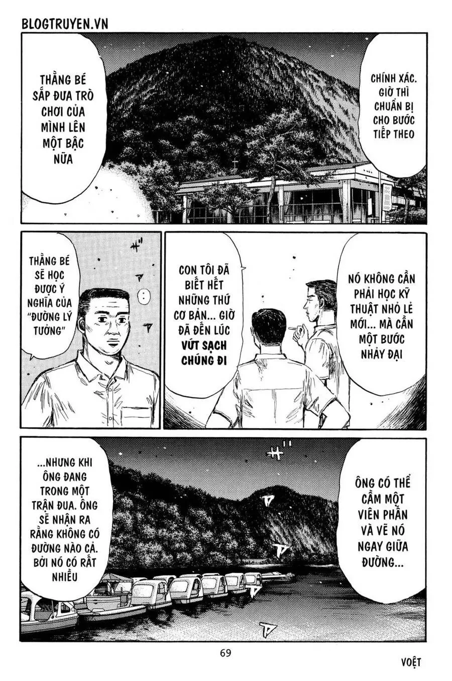 Initial D chương 378 - trang 11