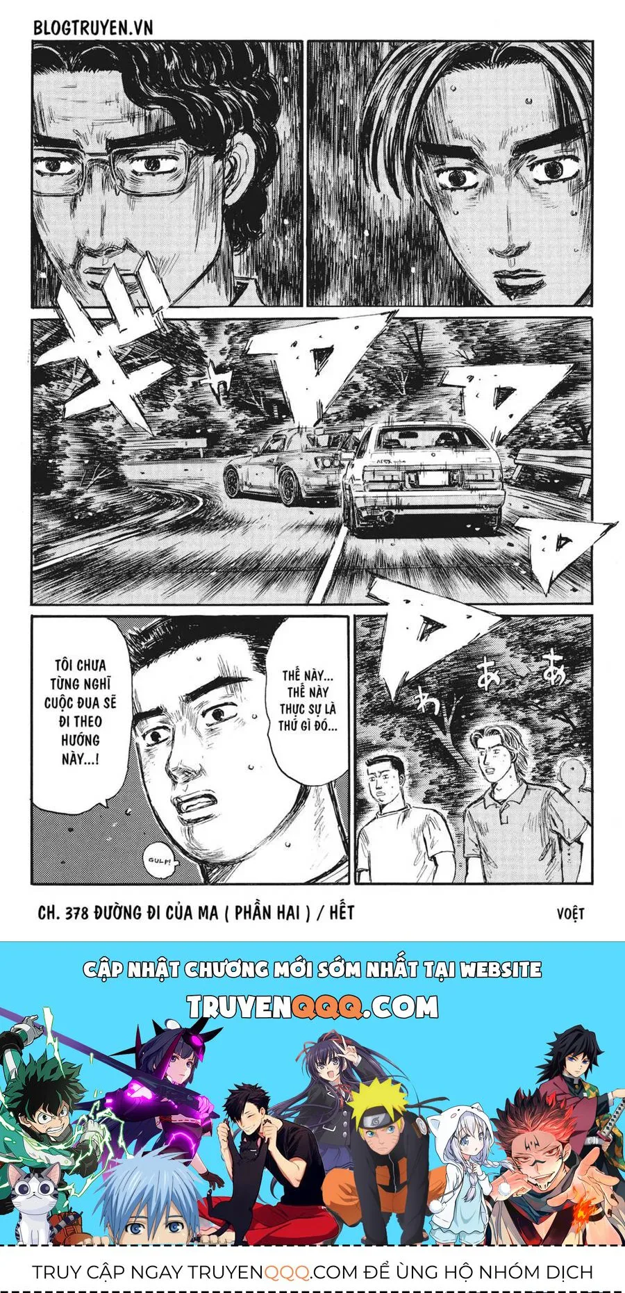 Initial D chương 378 - trang 15