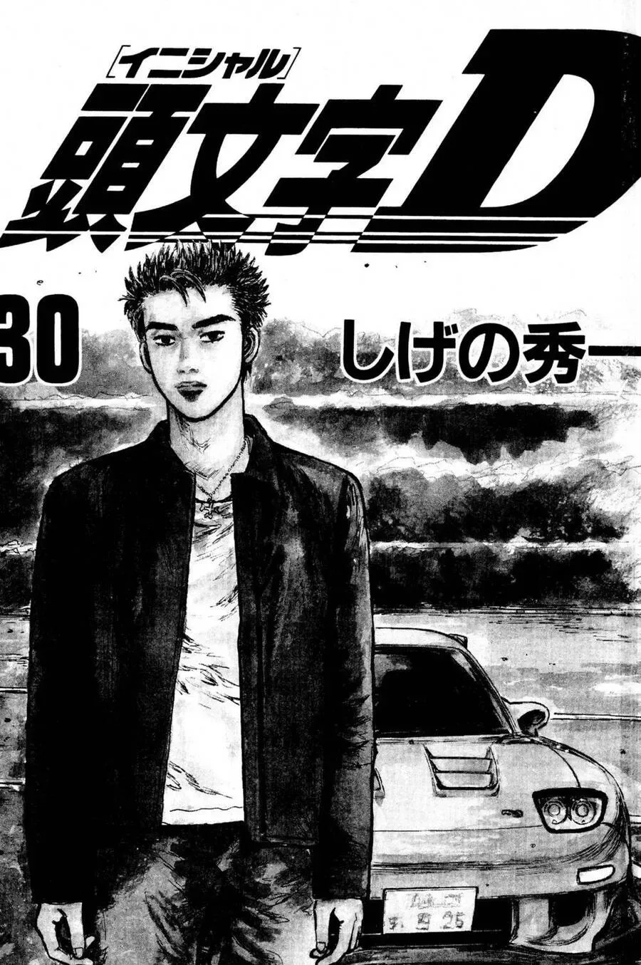 Initial D chương 392 - trang 2