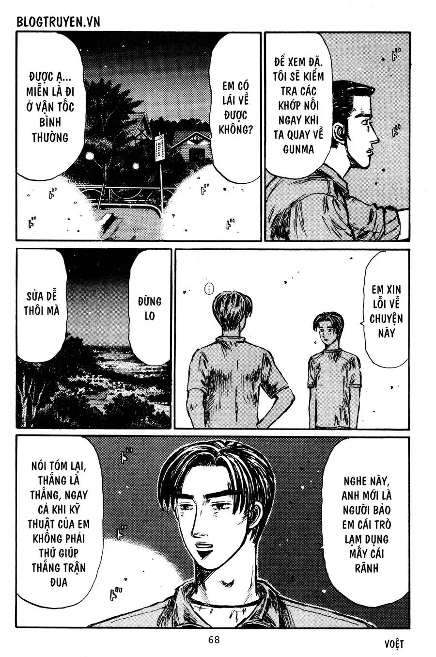 Initial D chương 394 - trang 12