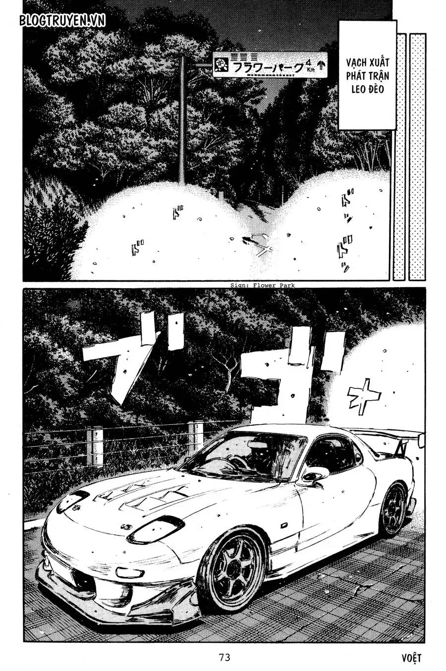 Initial D chương 394 - trang 17