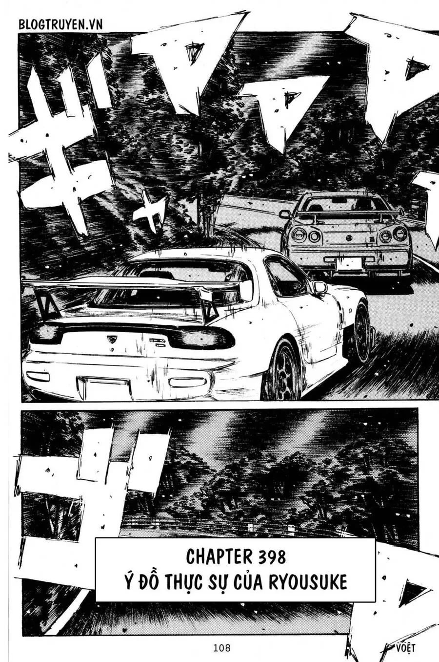 Initial D chương 398 - trang 4