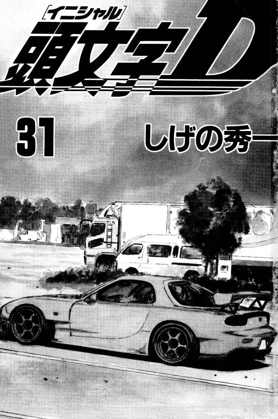 Initial D chương 414 - trang 2
