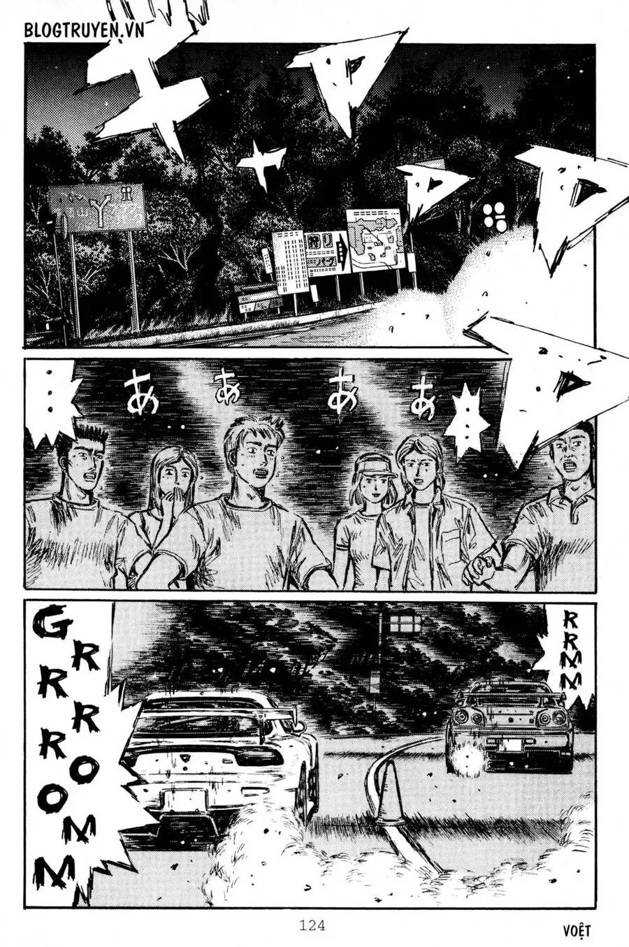 Initial D chương 414 - trang 12