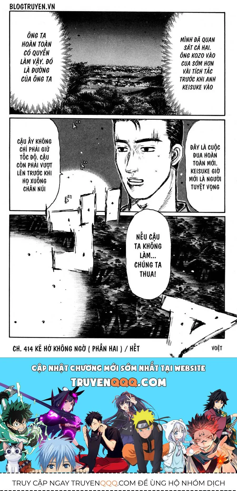 Initial D chương 414 - trang 16
