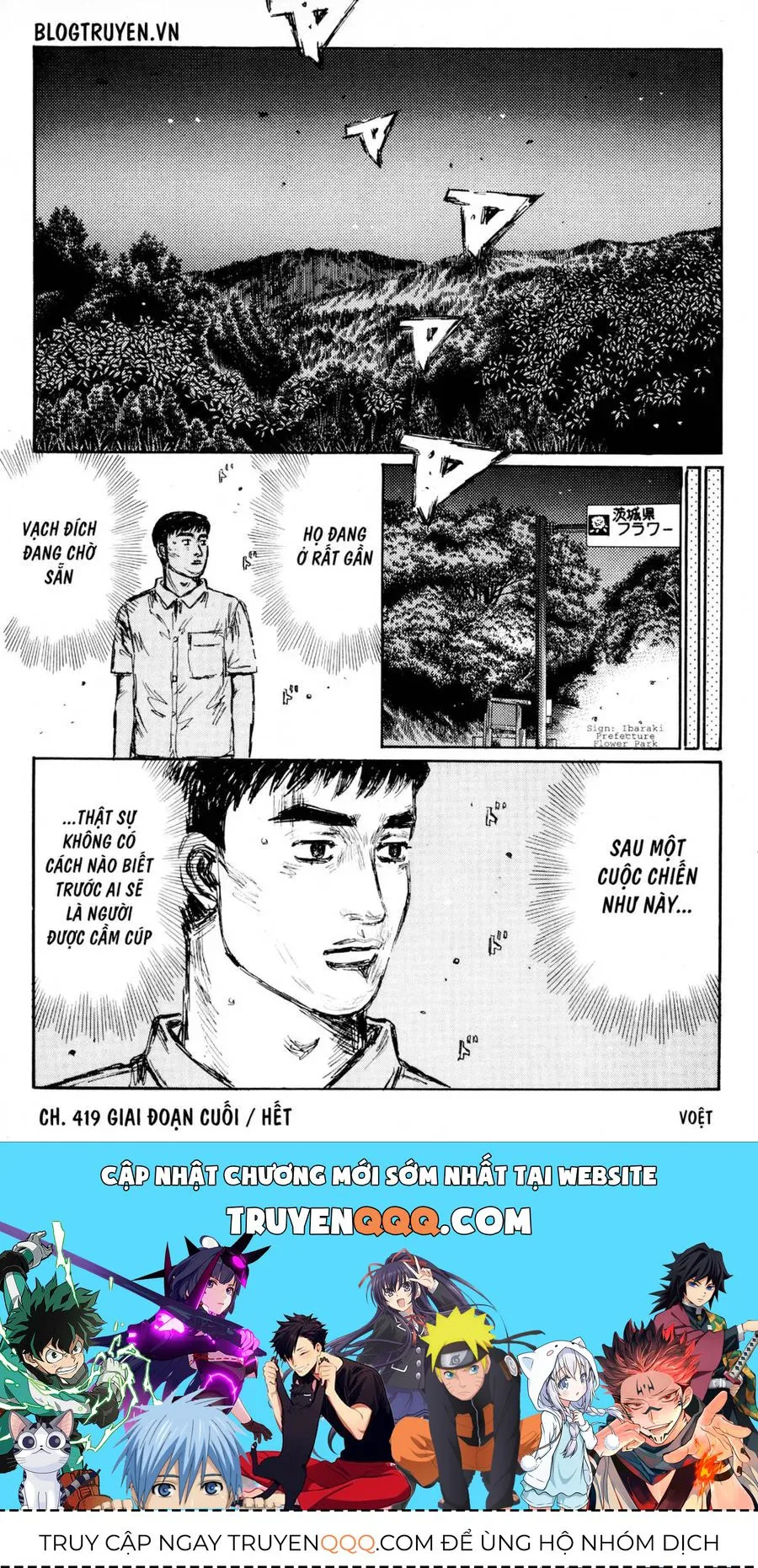 Initial D chương 419 - trang 14