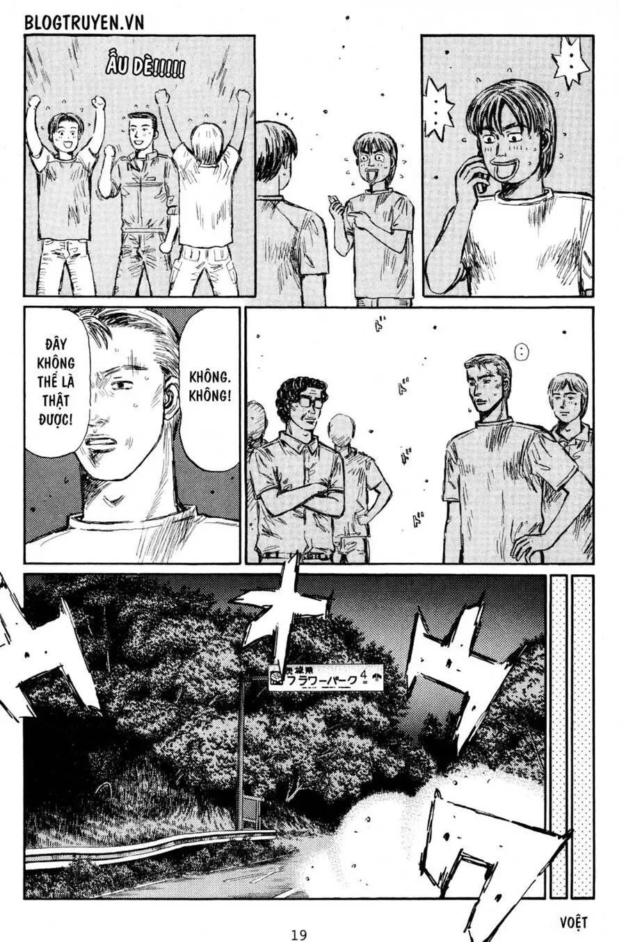 Initial D chương 422 - trang 18