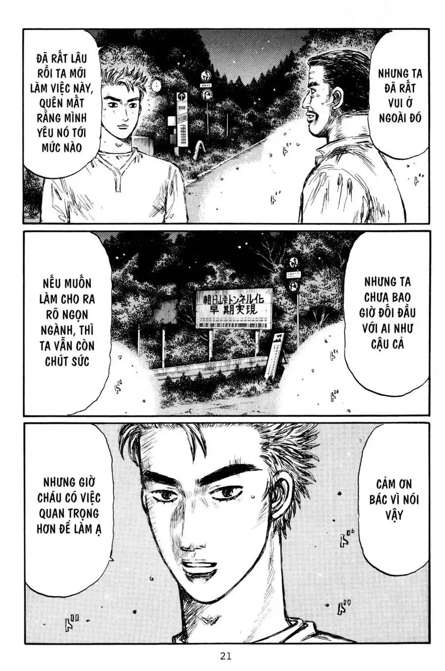 Initial D chương 422 - trang 20