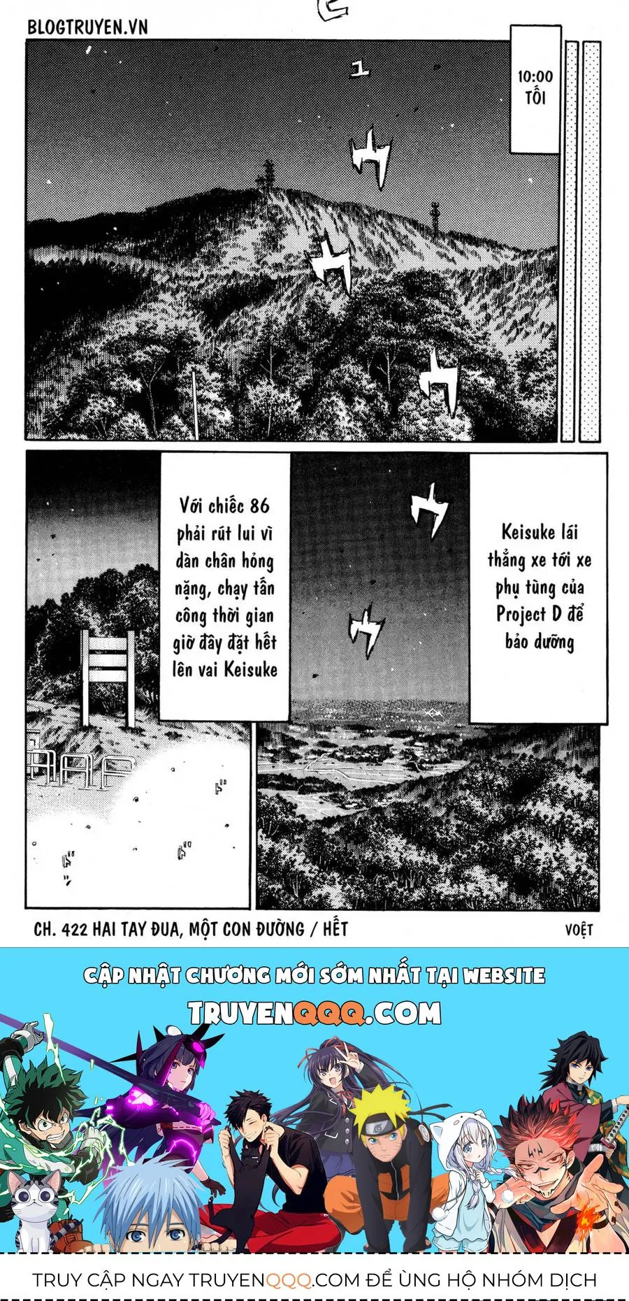 Initial D chương 422 - trang 21