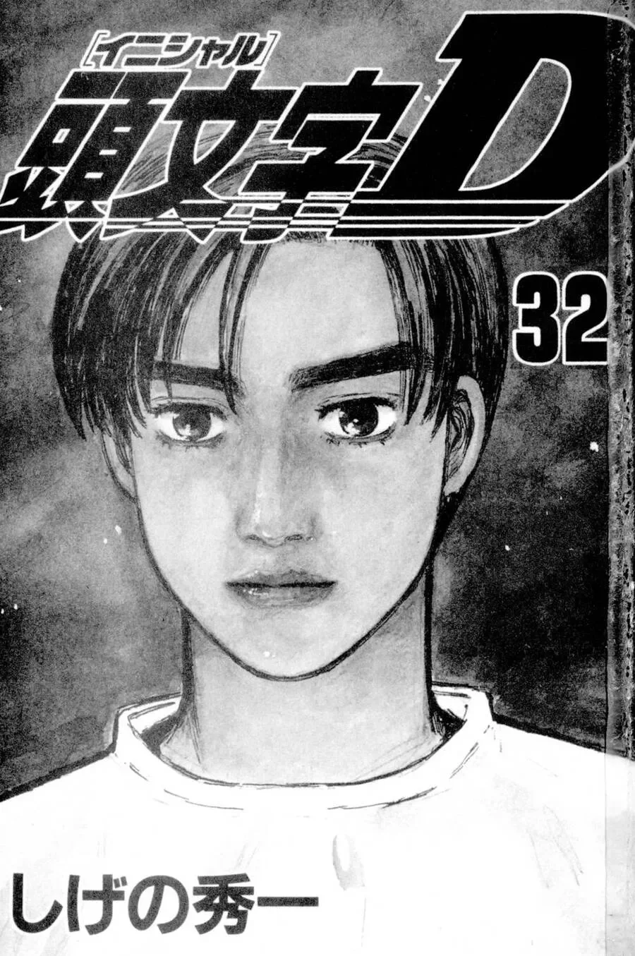 Initial D chương 423 - trang 2