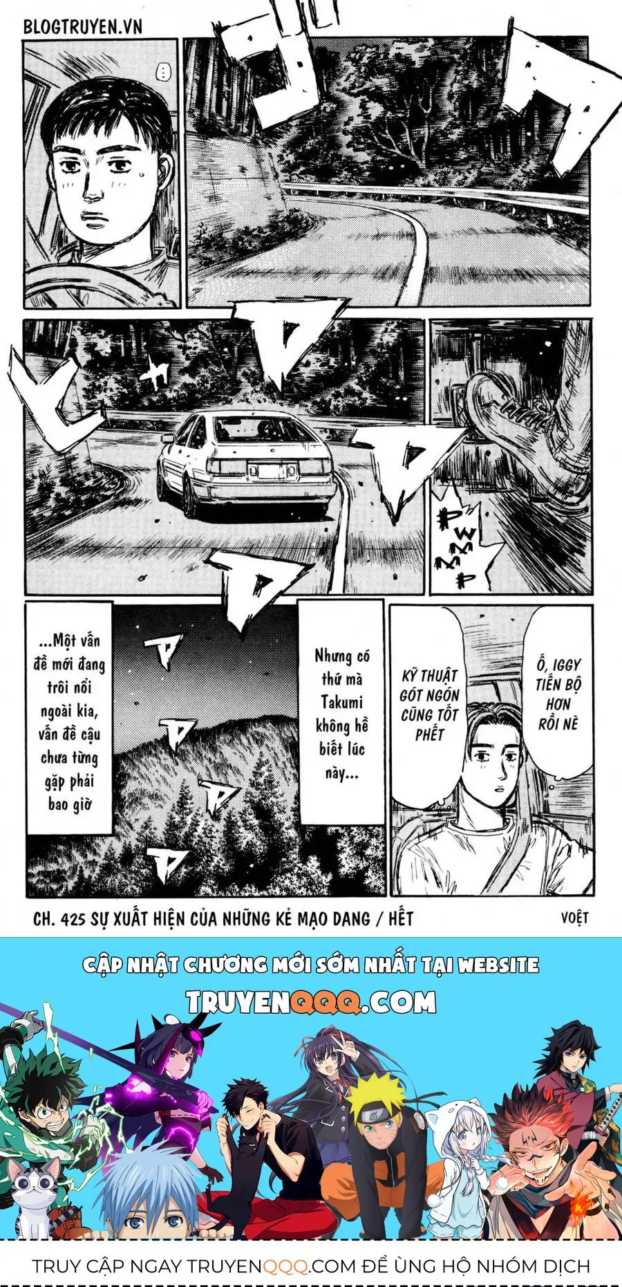 Initial D chương 425 - trang 12