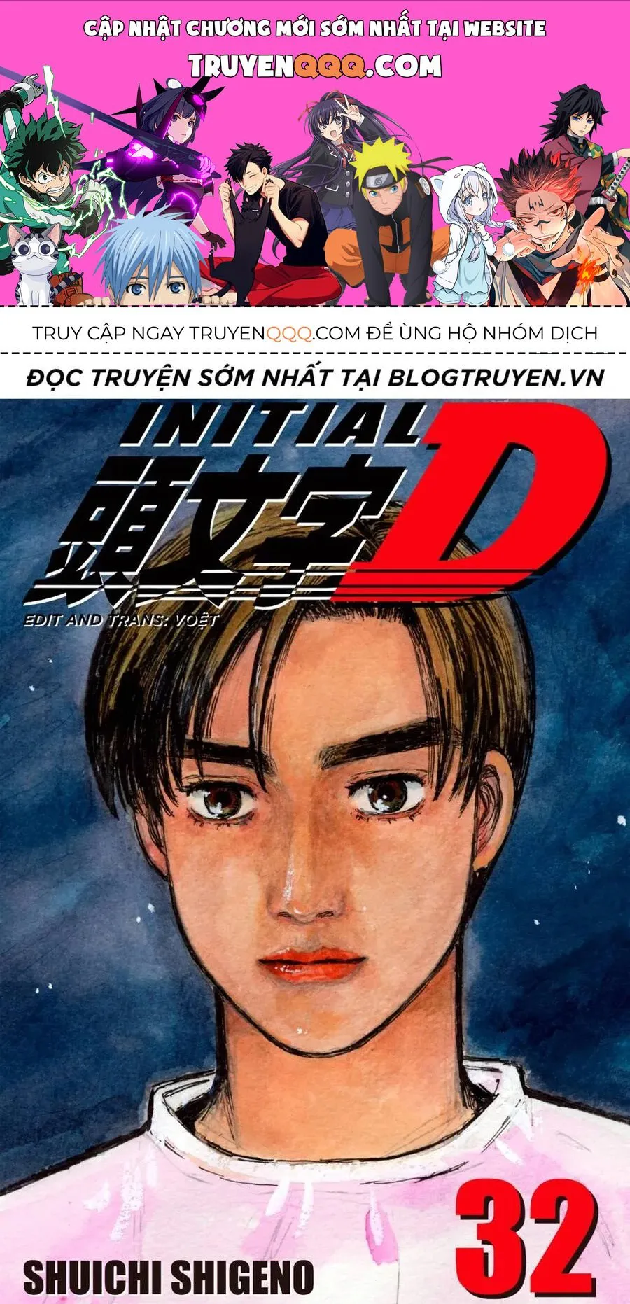 Initial D chương 430 - trang 1