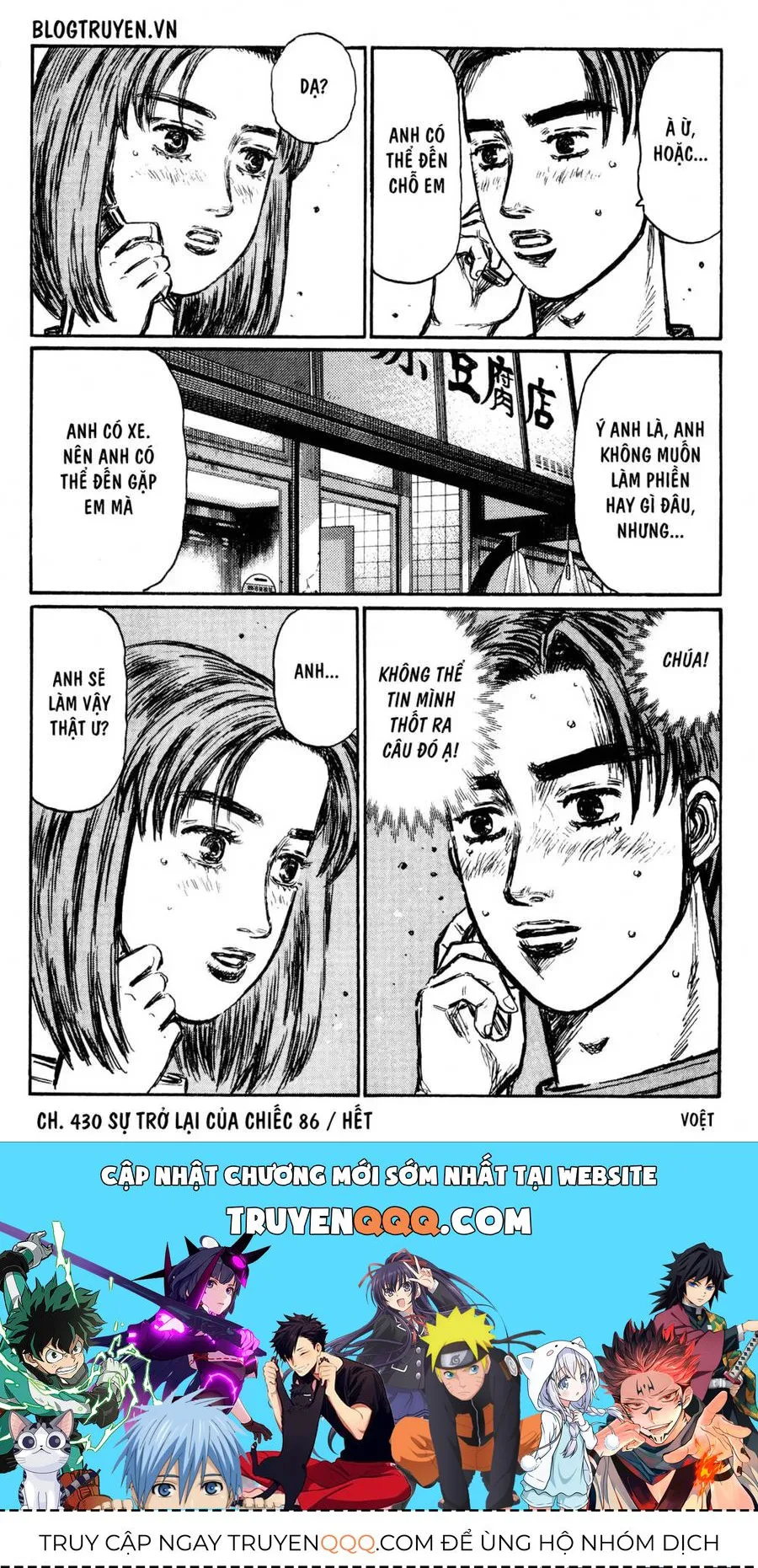Initial D chương 430 - trang 13