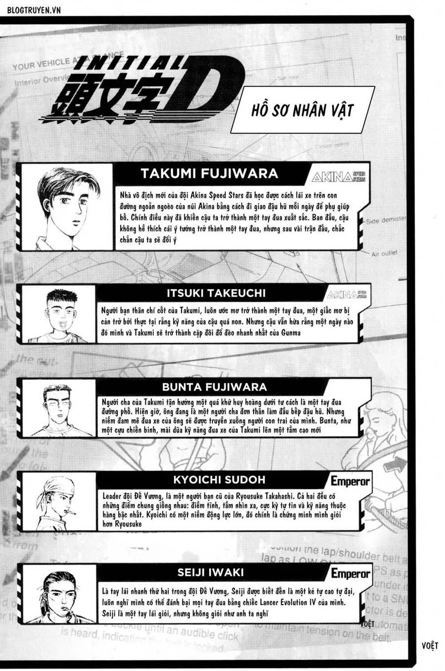 Initial D chương 440 - trang 5