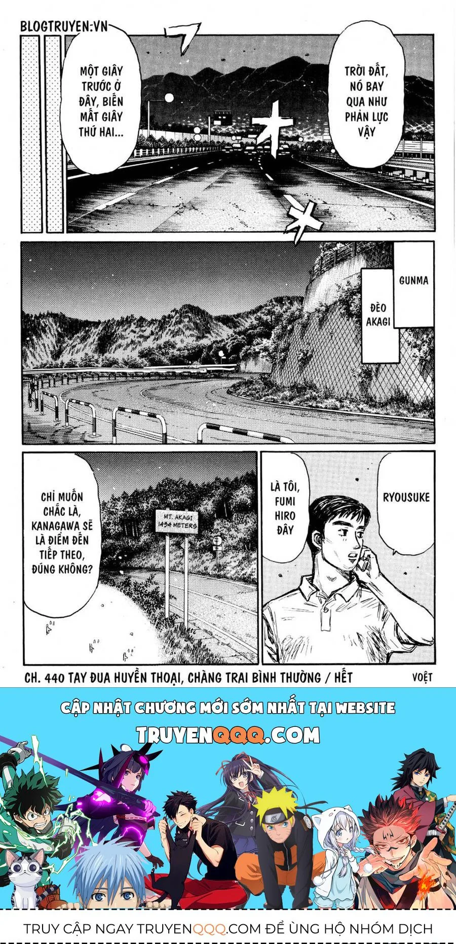 Initial D chương 440 - trang 20
