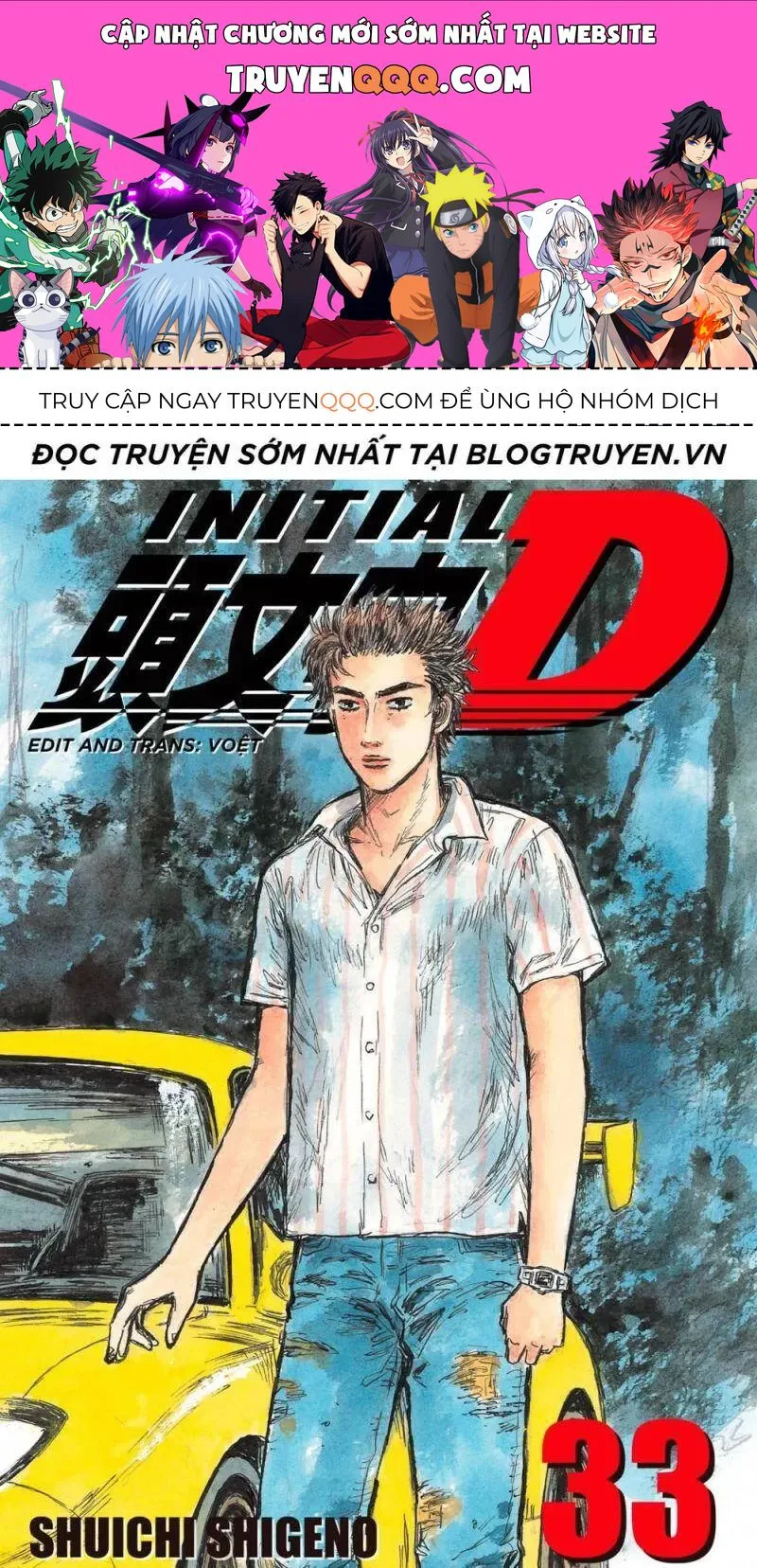 Initial D chương 442 - trang 1