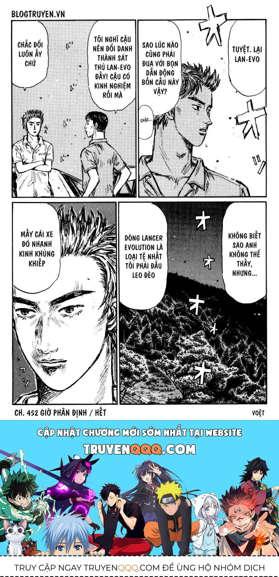 Initial D chương 452 - trang 15