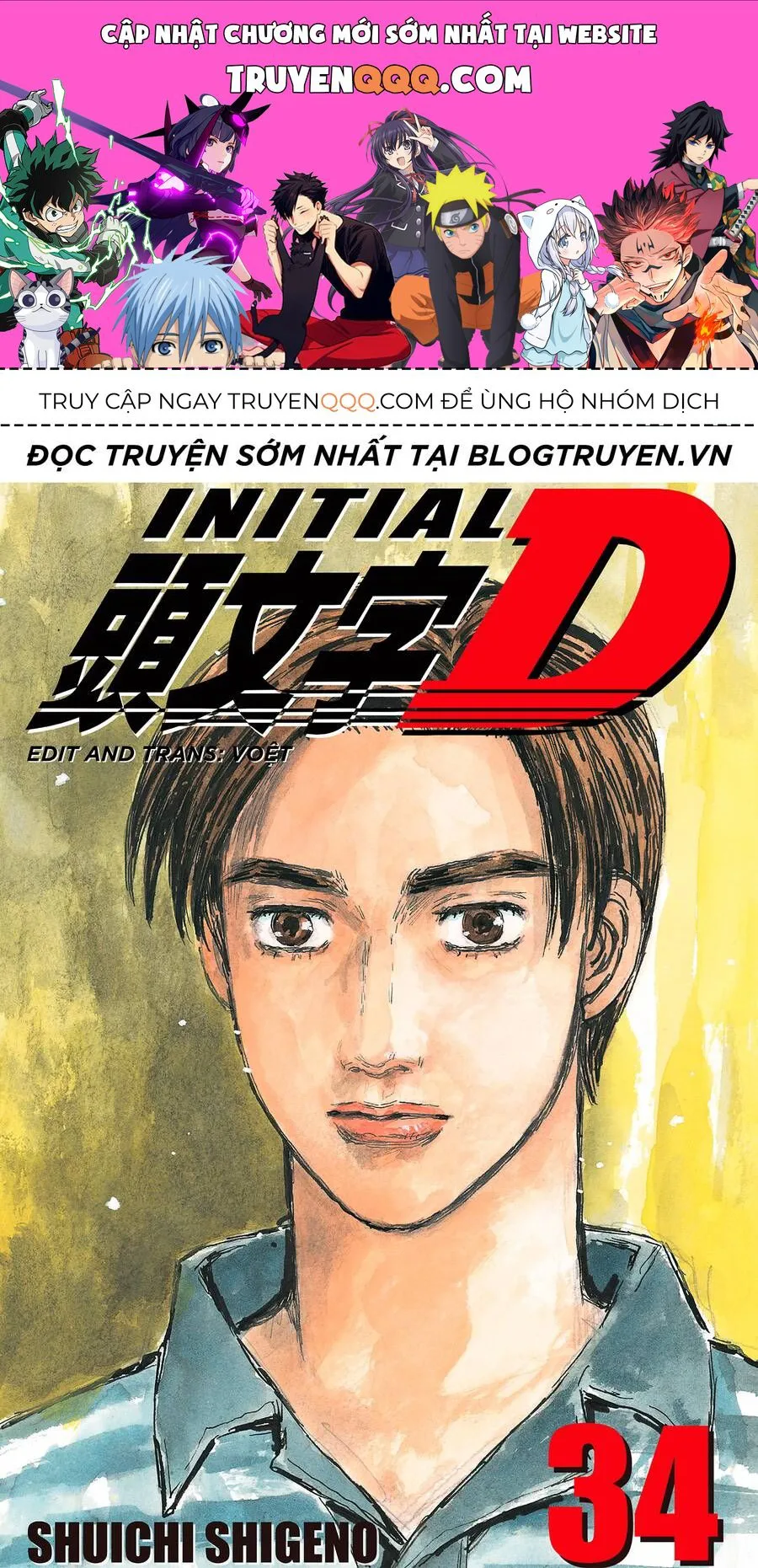 Initial D chương 466 - trang 1