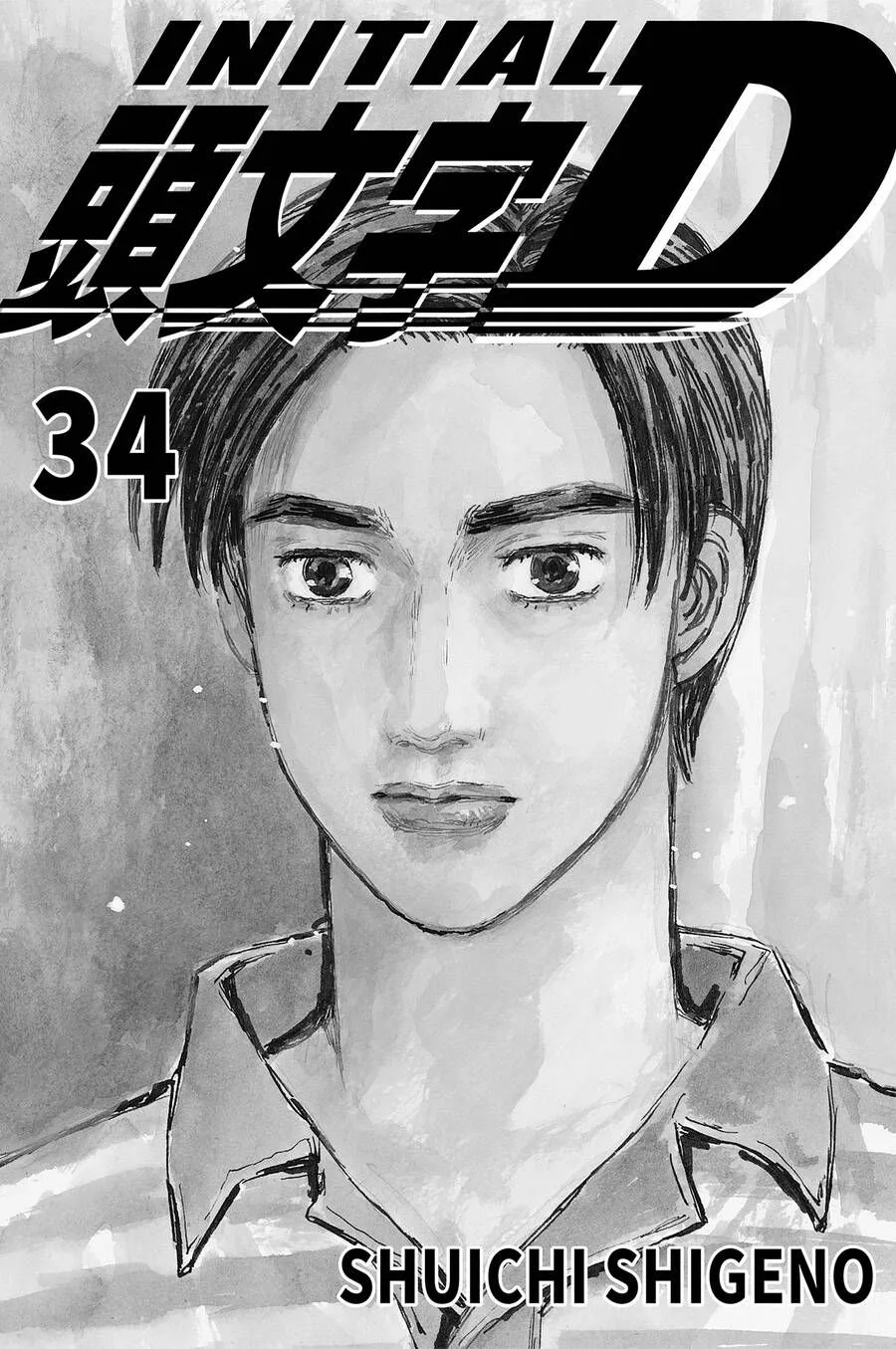 Initial D chương 466 - trang 2