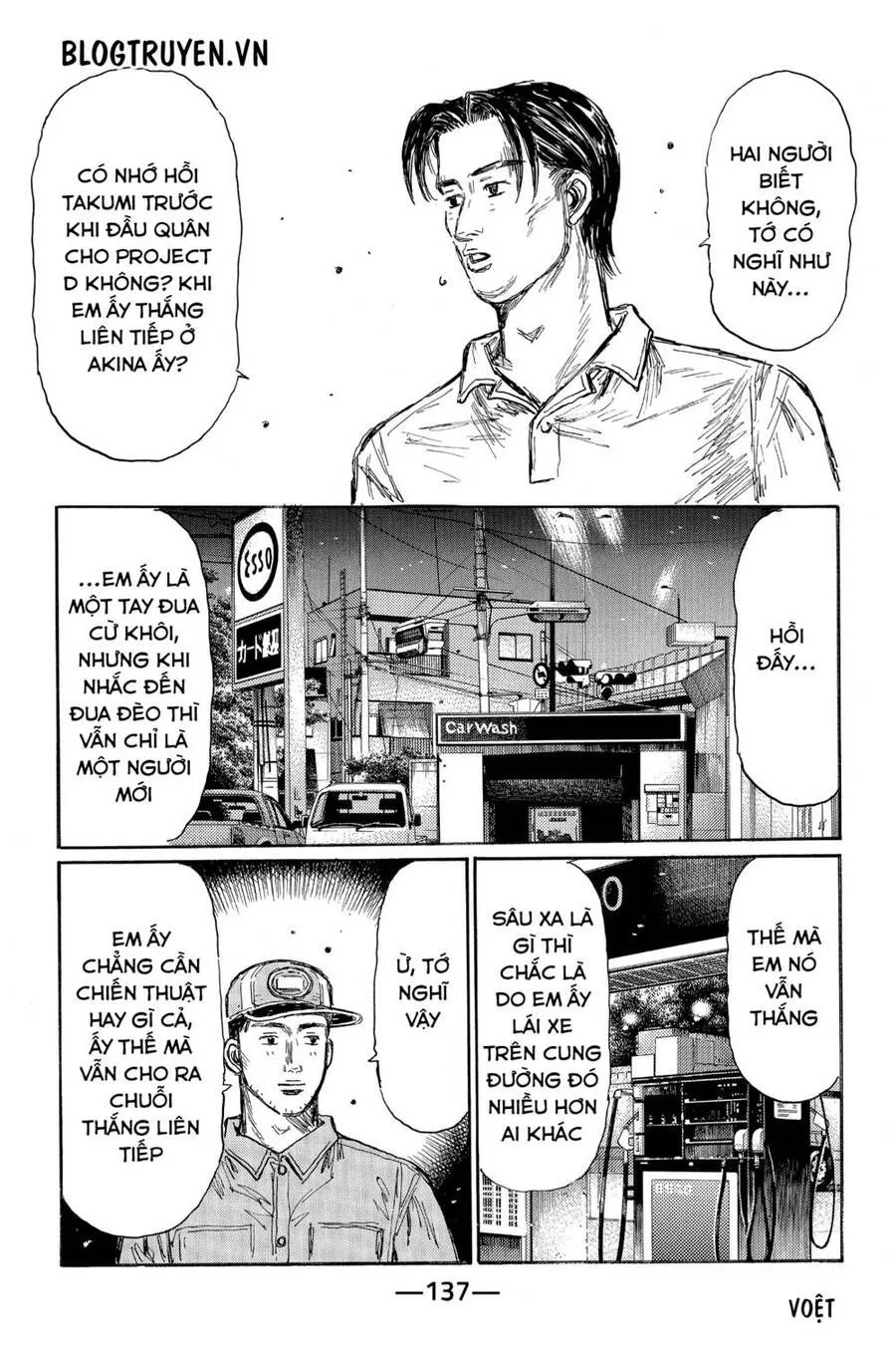 Initial D chương 467 - trang 12
