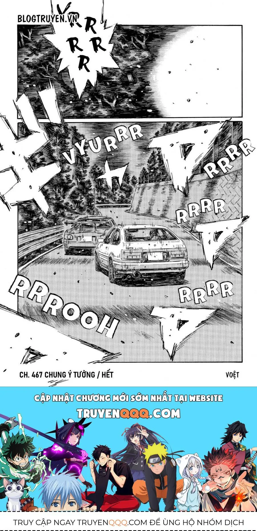 Initial D chương 467 - trang 16