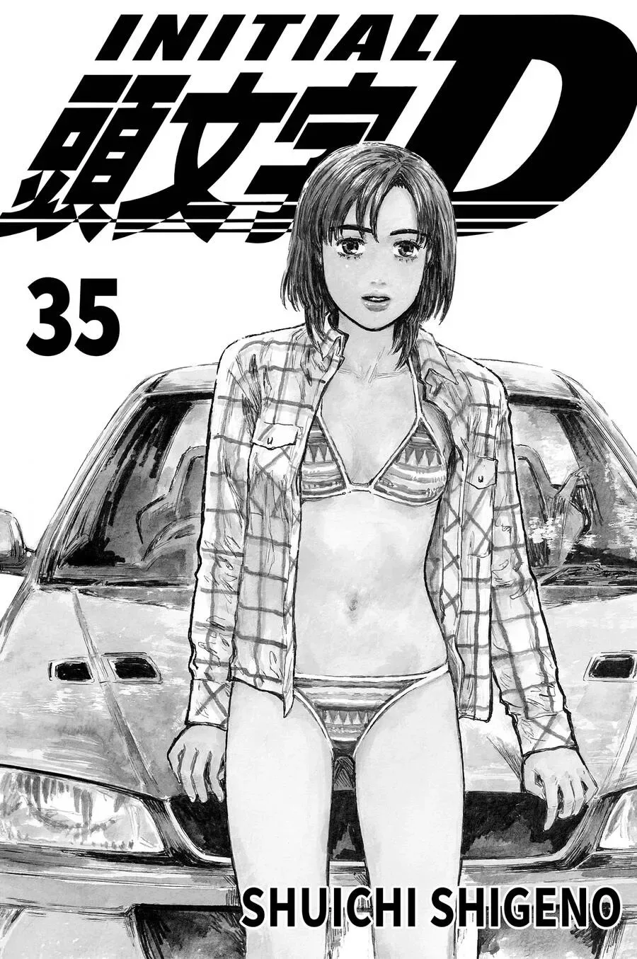 Initial D chương 476 - trang 2