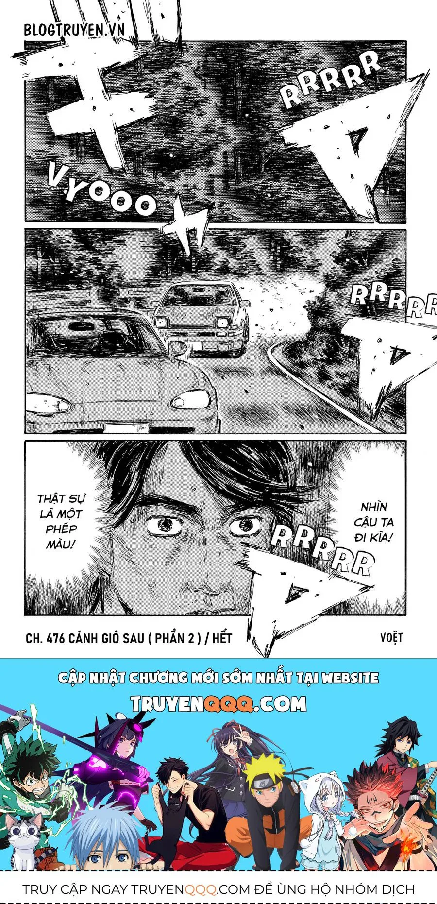 Initial D chương 476 - trang 12