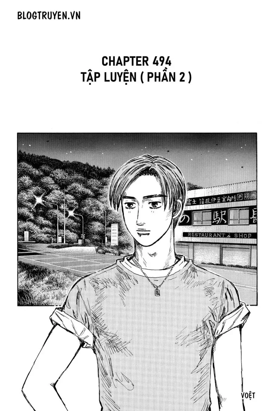 Initial D chương 494 - trang 3