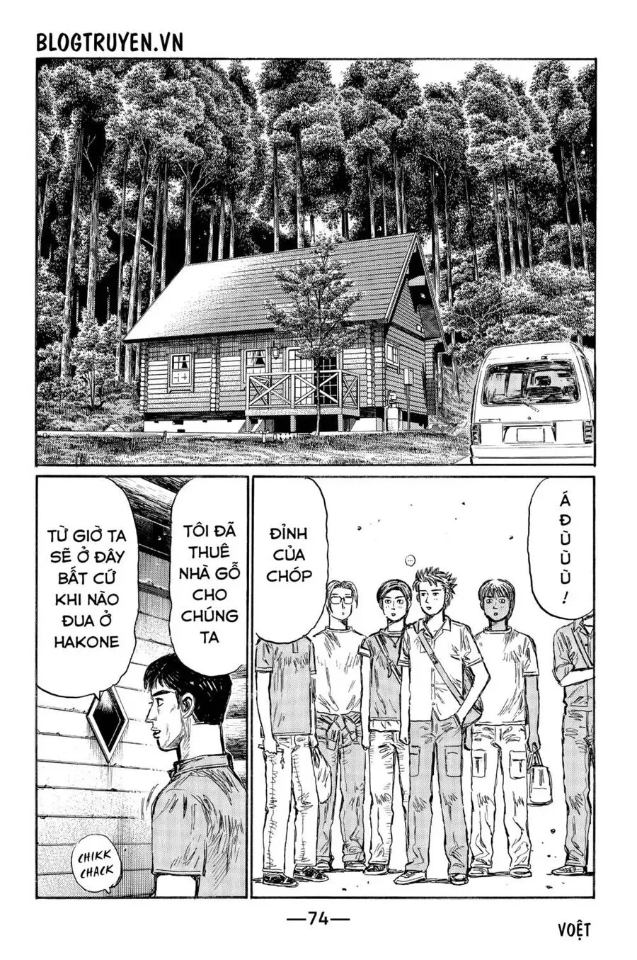 Initial D chương 494 - trang 4