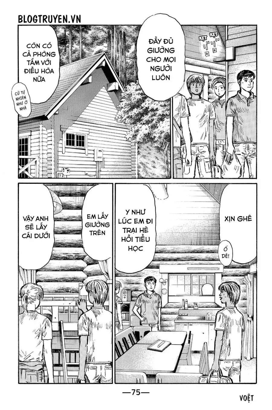 Initial D chương 494 - trang 5
