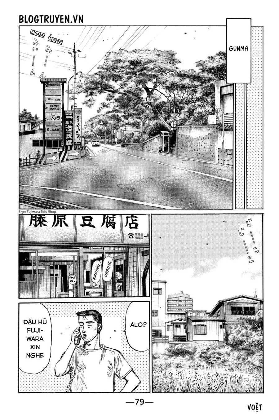 Initial D chương 494 - trang 9