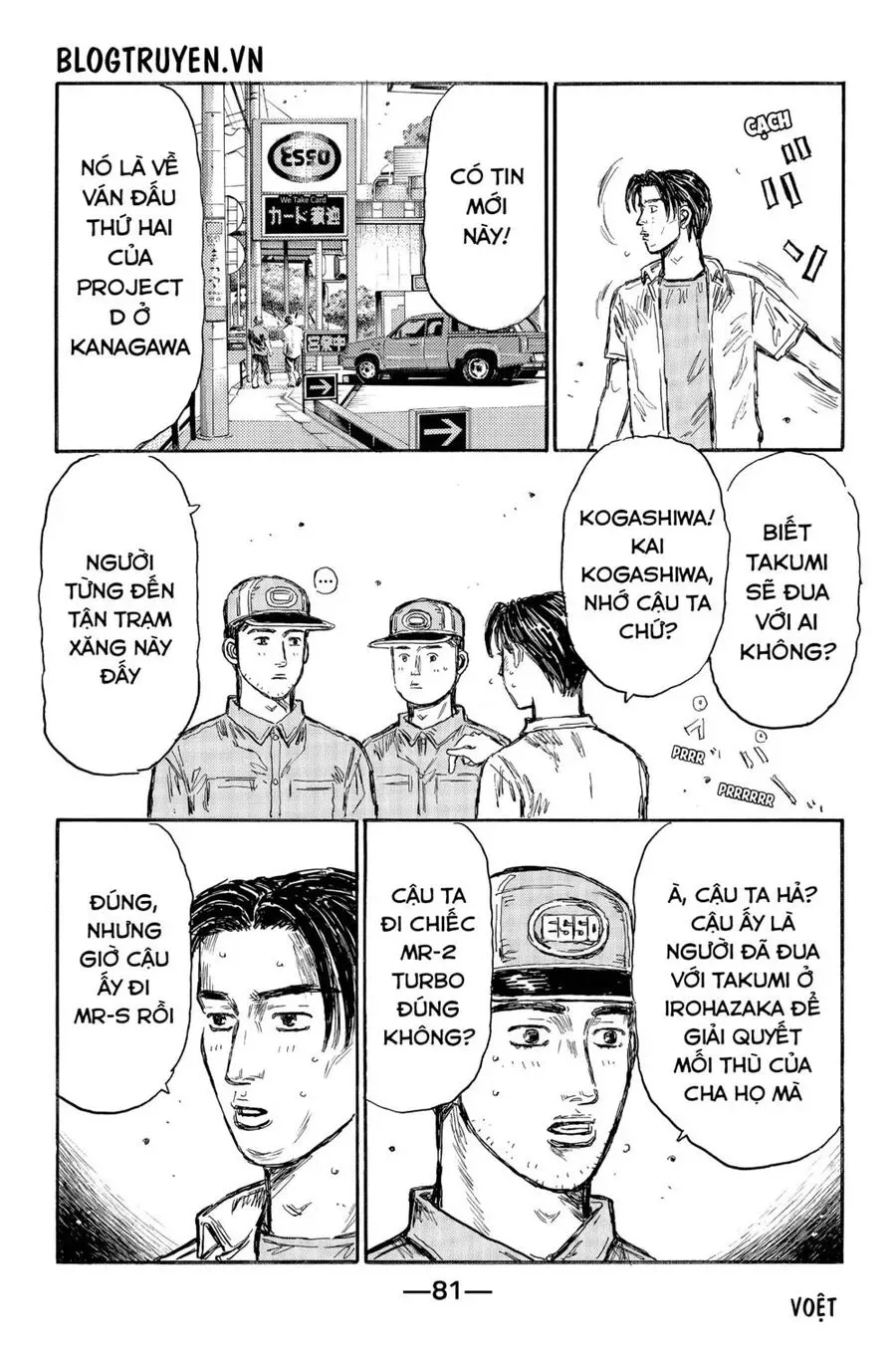Initial D chương 494 - trang 11