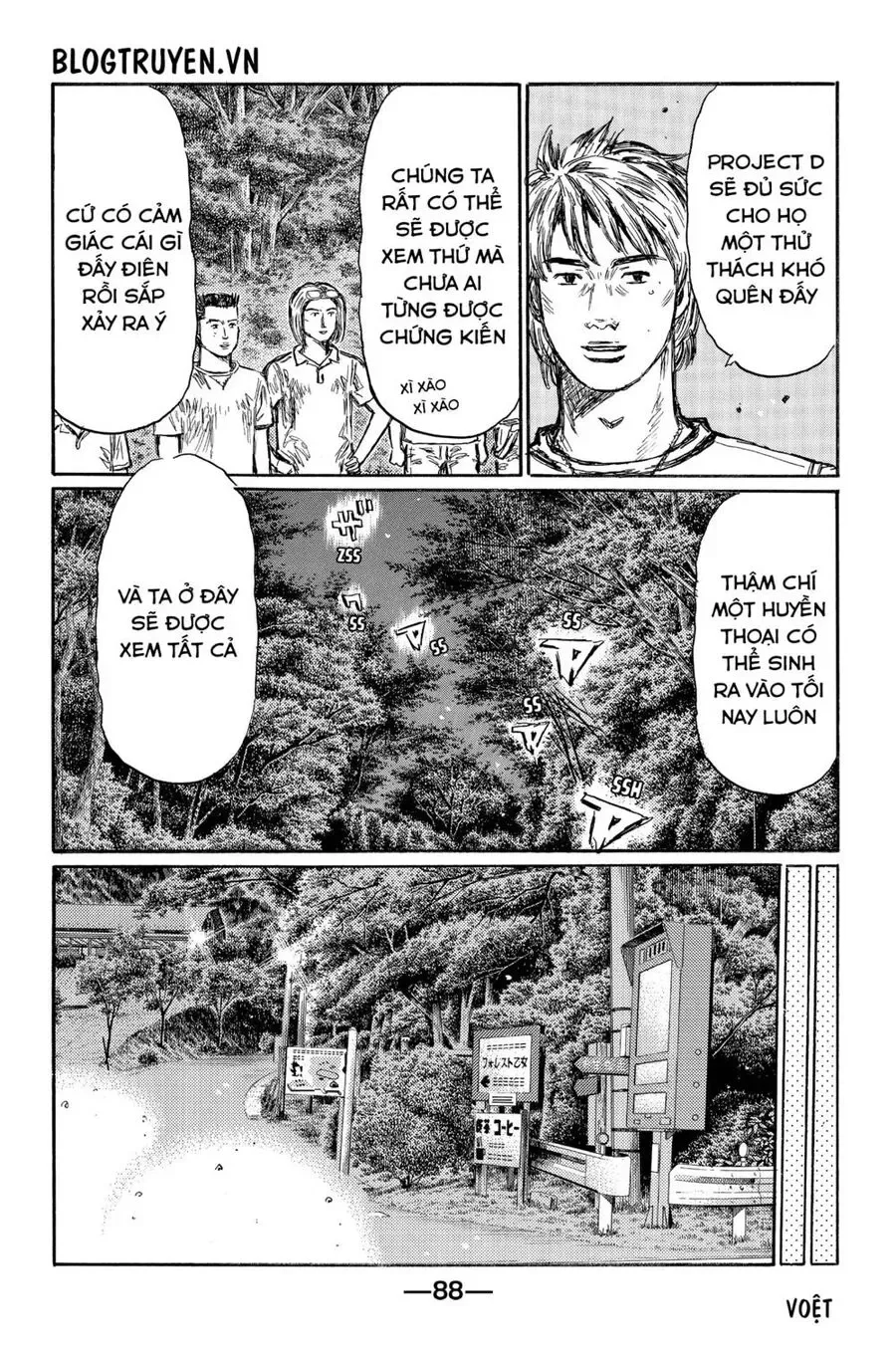 Initial D chương 495 - trang 5
