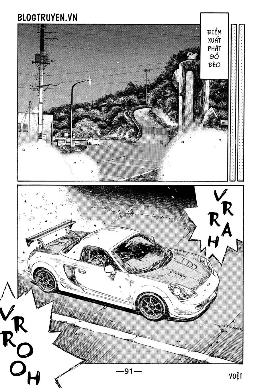 Initial D chương 495 - trang 8