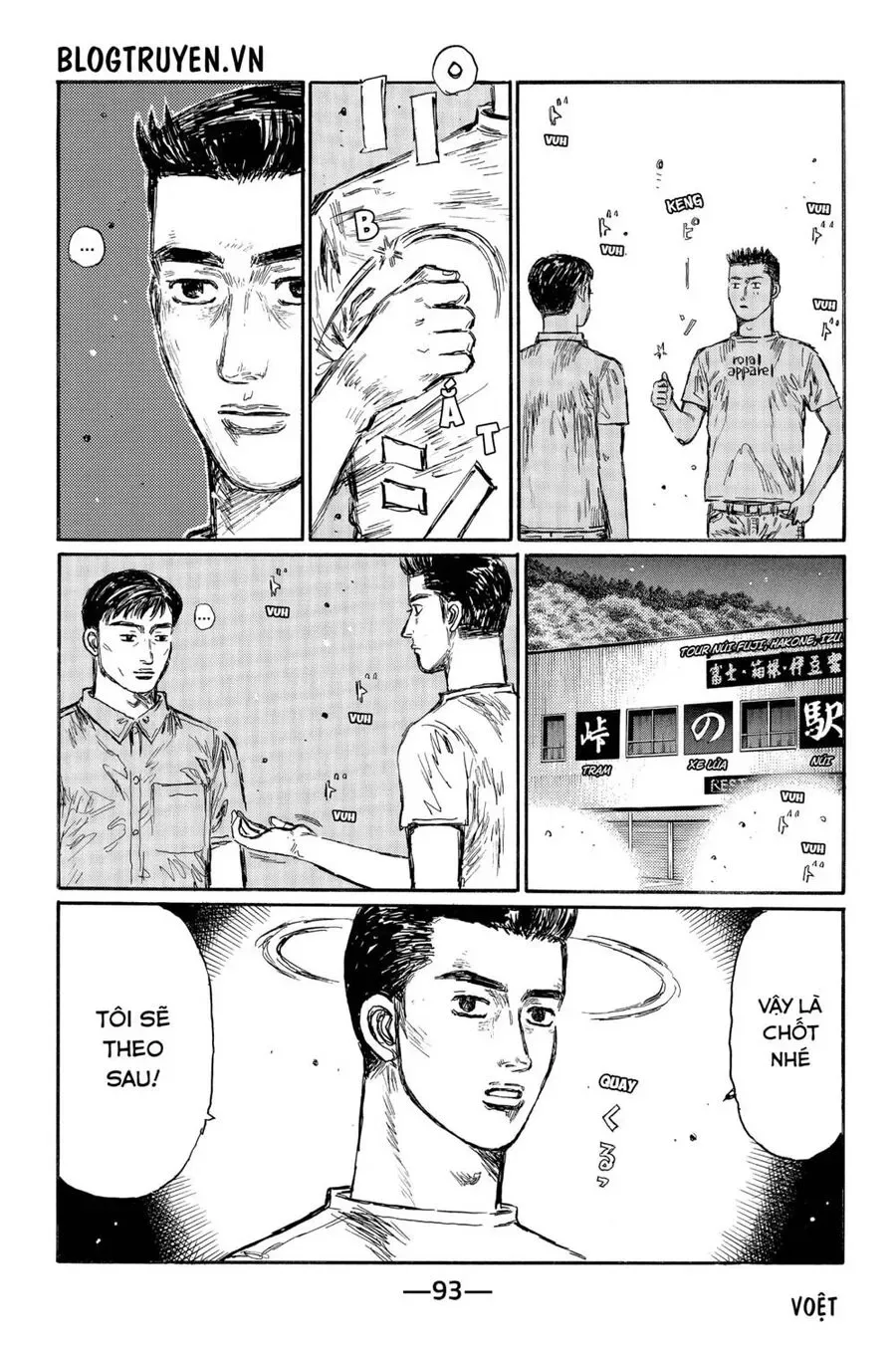 Initial D chương 495 - trang 10