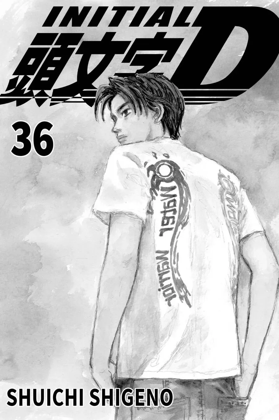 Initial D chương 498 - trang 2