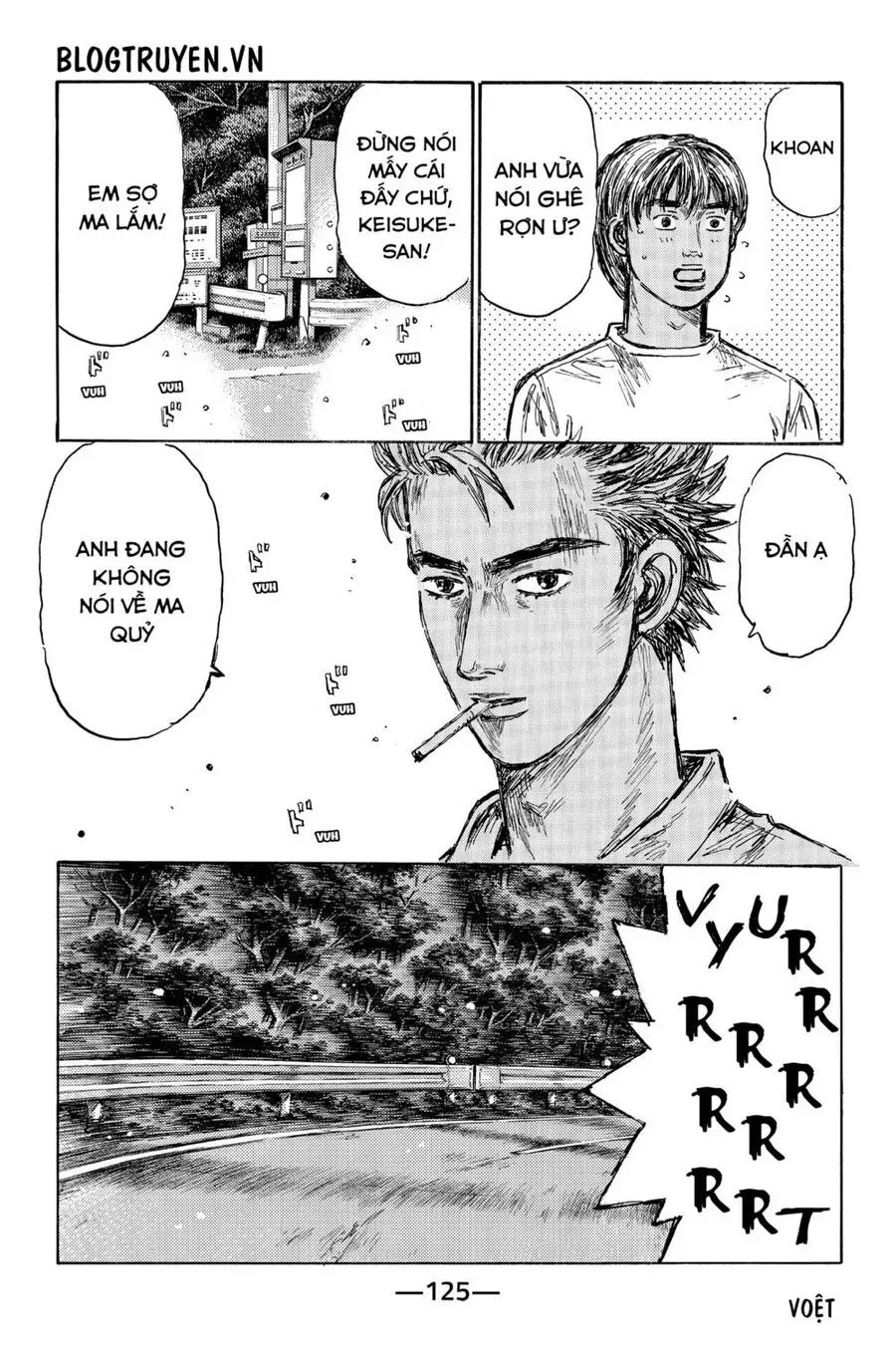 Initial D chương 498 - trang 3