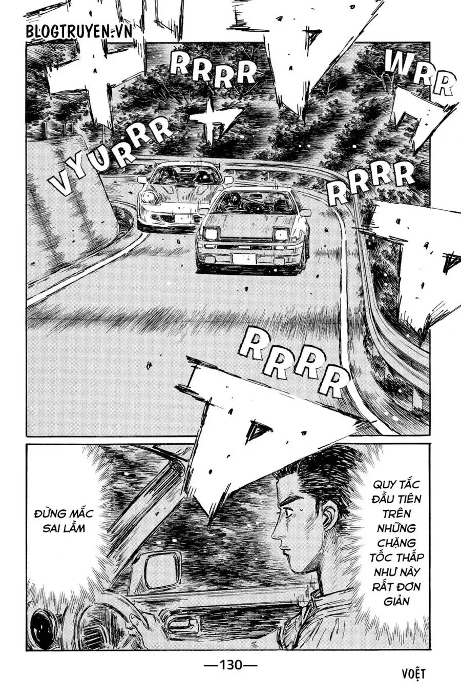 Initial D chương 498 - trang 7